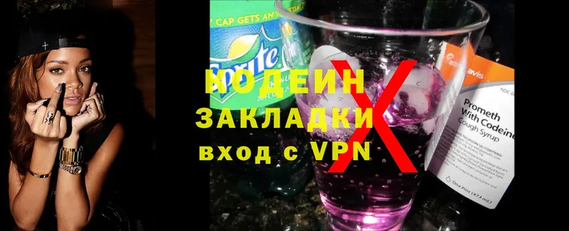 закладки  Каргат  МЕГА tor  Кодеин Purple Drank 