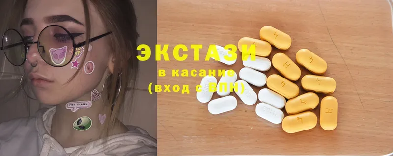 где продают   Каргат  Ecstasy Дубай 