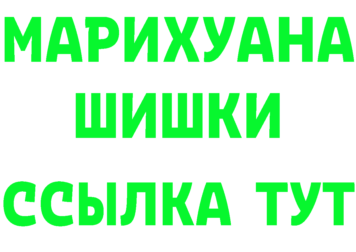 АМФ Розовый зеркало площадка кракен Каргат