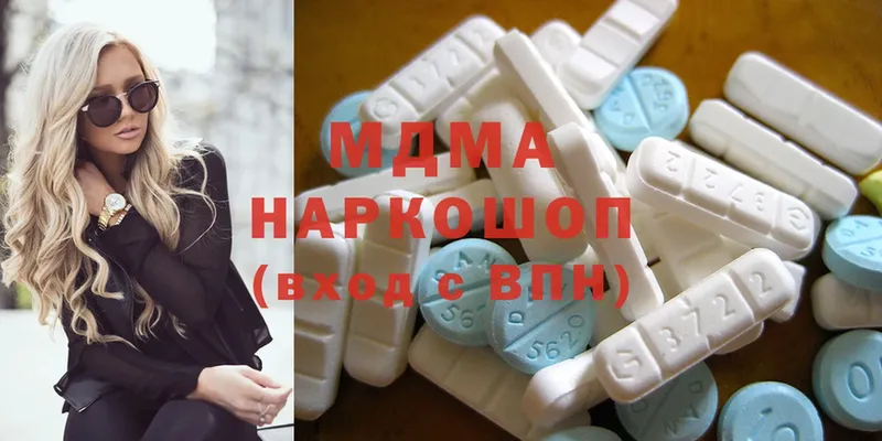 купить  сайты  Каргат  MDMA кристаллы 