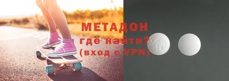 Метадон мёд  Каргат 